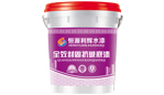 水性?xún)?nèi)墻漆系列