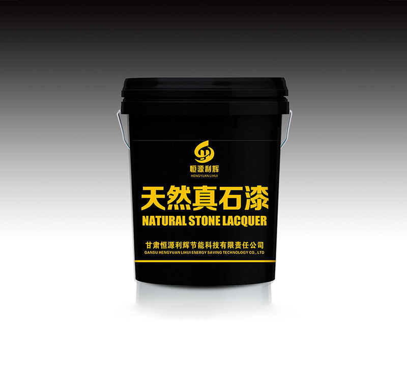 天然真石漆