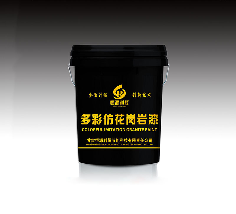 多彩仿花崗巖漆